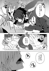 (Brain Breaker 4) [QUATTRO (Ikanatu)] Seijunha Idol no Oshigoto! (Dramatical Murder)