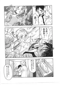 [Anthology] Kinbo Inkan X