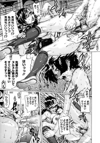 [Koyanagi Royal] Sei Penalty Gakuen Goku [Decensored]