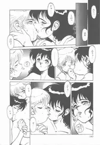 [Tanuma Yuuichirou] Princess of Darkness