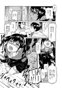 [Anthology] Sailor Mofuku no Shoujo [Digital]