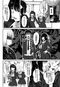 COMIC Penguin Club 2019-01 [Digital]