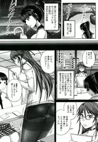 [Akigami Satoru] Hinin Kinshi Chiku