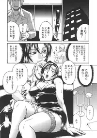 Comic Shingeki 2008-07