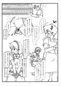 (COMIC1☆2) [bolze. (rit.)] Saki-san no Yokubou (Zankokuban) (Hayate no Gotoku!)
