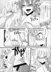 (C76) [dicca (Suemitsu Dicca)] MOE de Eroi no Sairokushuu (Master of Epic)