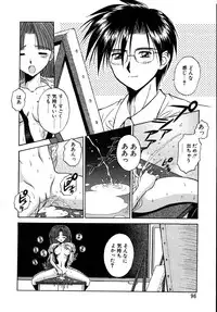 [Kamogawa Tanuki] INNOCENCE