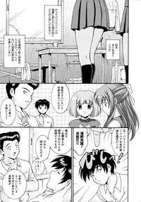 COMIC AUN 2009-04 Vol. 154