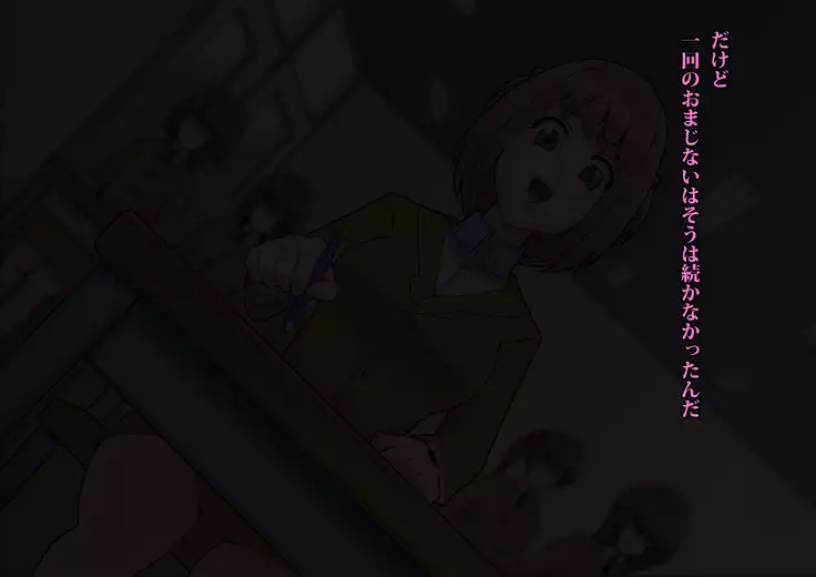 Phantom Pierrot Mask 0 - Doll · Mask Erosion Edition