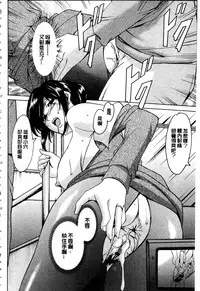 [Hoshino Ryuichi] Sennyu Tsuma Satomi Kiroku | 臥底人妻里美 洗腦凌辱的記錄 下集 [Chinese] [Incomplete]