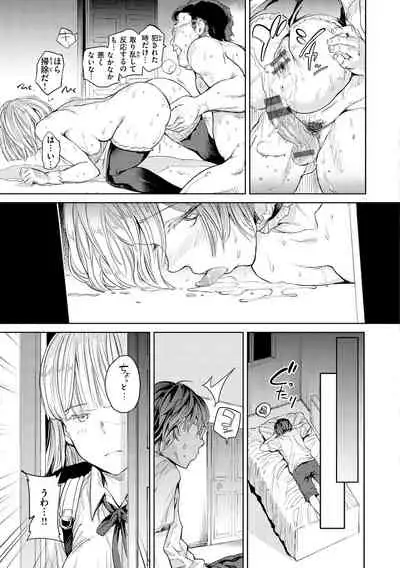 [mogg]Tanetsuke Program[Digital]