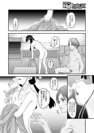 COMIC HOTMILK 2024-09