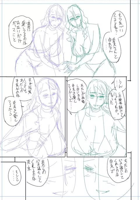 twin Milf Color Page Hokan Pack