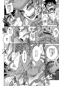 [Anthology] Monster Musume to no Kougou