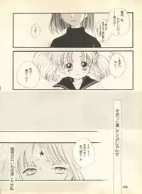 [Anthology] Lunatic Party 9 (Bishoujo Senshi Sailor Moon)