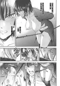 (C94) [Kiyosumi Hurricane (Kiyosumi Hurricane)] ONE-HURRICANE 7 (One Punch Man) [Chinese]