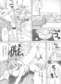 [Anthology] Bishoujo Doujinshi Anthology 4 (Various)