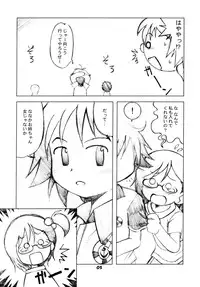 [Ukkaridou] Nanaka No Mahou de (Nanaka6／17)