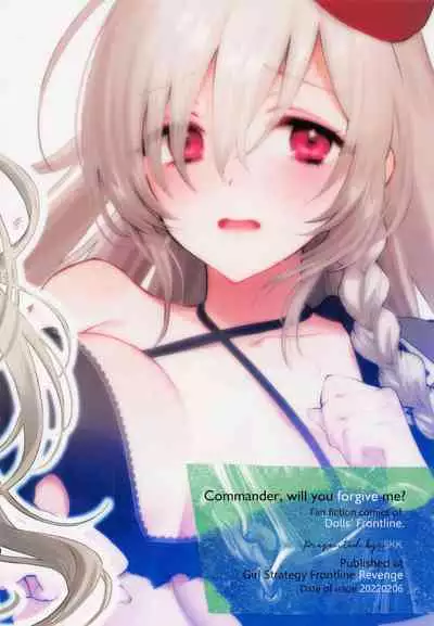 Shikikan, Yurushite Kuremasu ka? | 指挥官、可以原谅人家么?