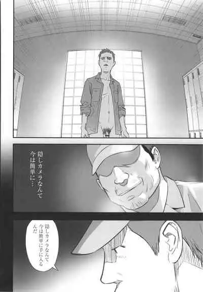 [Anthology] Shoujo Kumikyoku 20