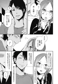 [Yokoyari Mengo] Mokkai Shiyo? [Digital]