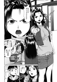 [Tsukigime Jin] Hot Spot