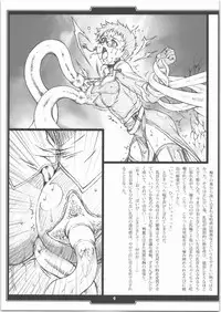 (SC37) [H.B (B-RIVER)] Faith. -the origin 1-