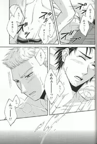 (SUPERKansai18) [D-2 (Miyasugi Miyu)] Fall for you (Supernatural)