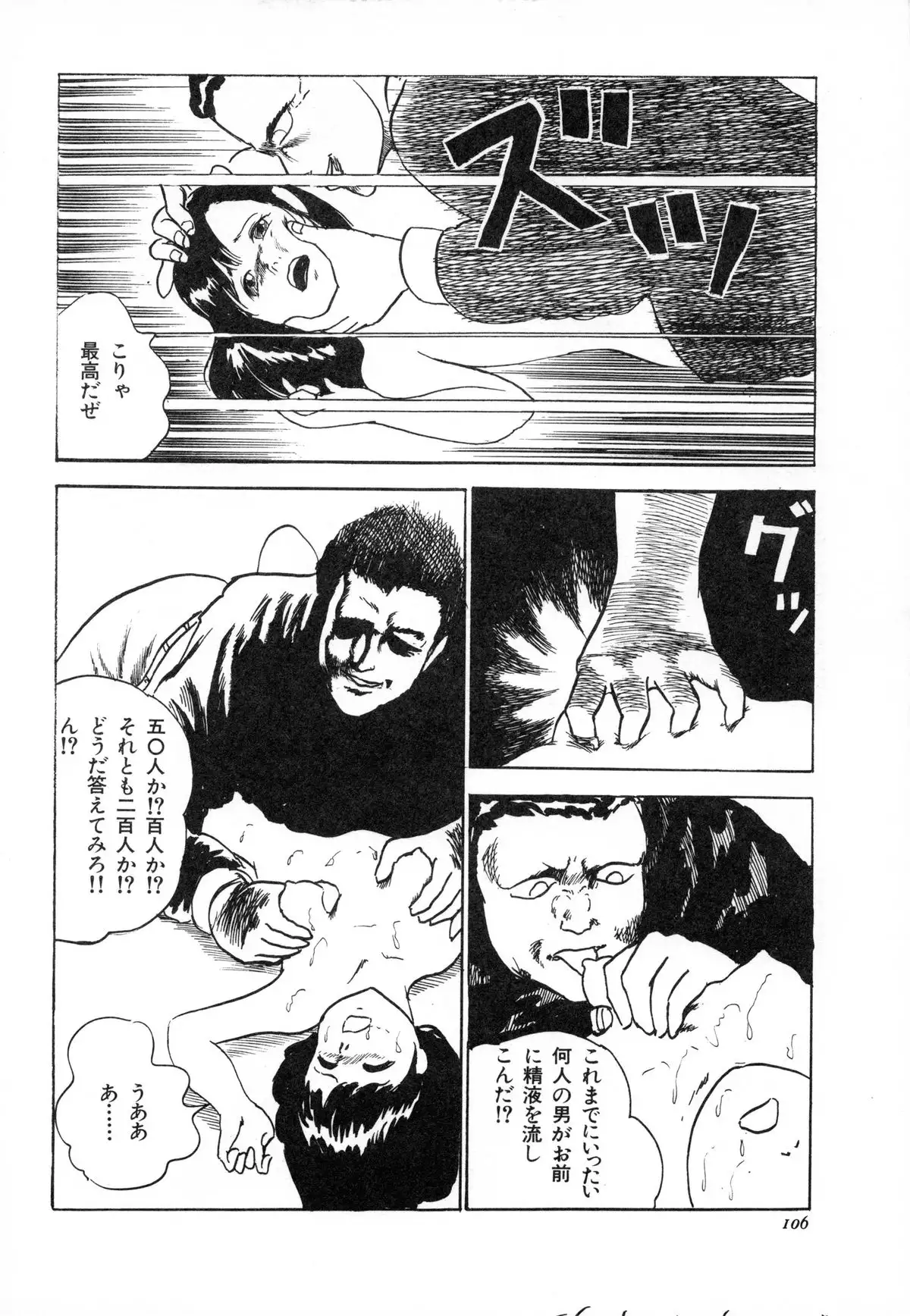 Otona nanka Daikkirai!!