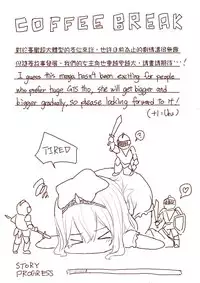 [Uru] Elf Princess Strikes Back Part1 (Chinese) [沒有漢化]