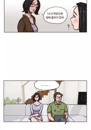 Atonement Camp Ch.0-50