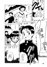 [Amano Youki] Mix Cake