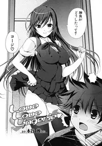 [Anthology] Oneesan No Inmitsu 2