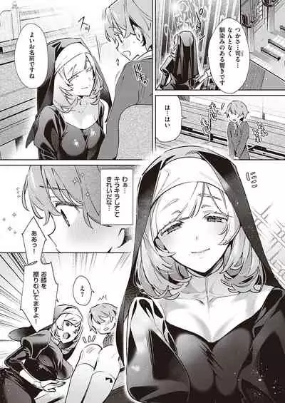 [Hizuki Akira] Yokubou Pandora Yokubou 1-26 [Digital]