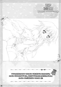 (C87) [ZIP (Moekibara Fumitake)] Sweet yellowtail ~Amaburi~ (Amagi Brilliant Park)