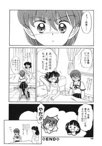 [Chunrouzan] Shoujo Bokujou