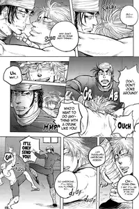 (C80) [20mg+ (MINA)] Jitsuen Yoru no Vibrato (Toriko) [English] {bunny}