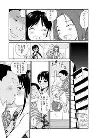 Magazine Cyberia Vol. 119