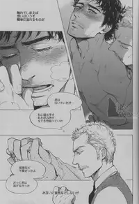 (C85) [Doronuma Bunshitsu (Tsuta)] My Dear Sherly (Sherlock Holmes)