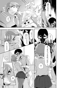 COMIC Anthurium 2017-02 [Digital]