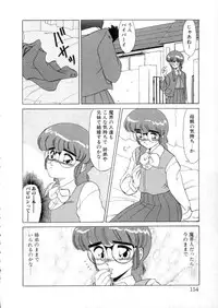 [Miyamoto Rumi] Tokyo Majo Stick Zenpen