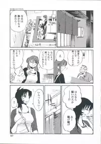 [TsuyaTsuya] Ano Yoru no Sasayaki ga. - De cette nuit, le murmure