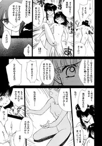 [Ditama Bow] Super Love Potion