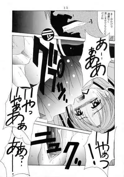 [Jiyuugaoka Shoutengai (Hiraki Naori)] C-BOOK Shi bon (Uchuu no Stellvia)