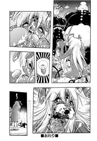 [Ataka Atsushi] I VELO YOU