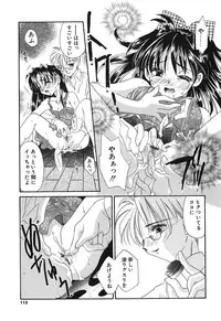 [Tanimura Marika] Touch up!