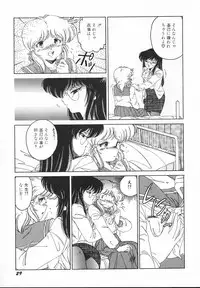 [Midorisawa Miyuki] Kinyoubi No Houkago