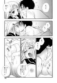 [BENNY'S] Moe-Nee - Moe-Sister