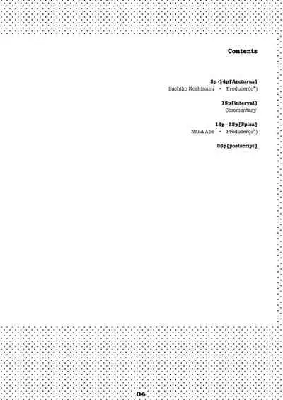 [Shirotsumesou (Ryokai)] Liner Notes 01[Quadrantids] (THE IDOLM@STER CINDERELLA GIRLS) [Digital]