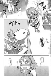 Young Champion Retsu Vol.09